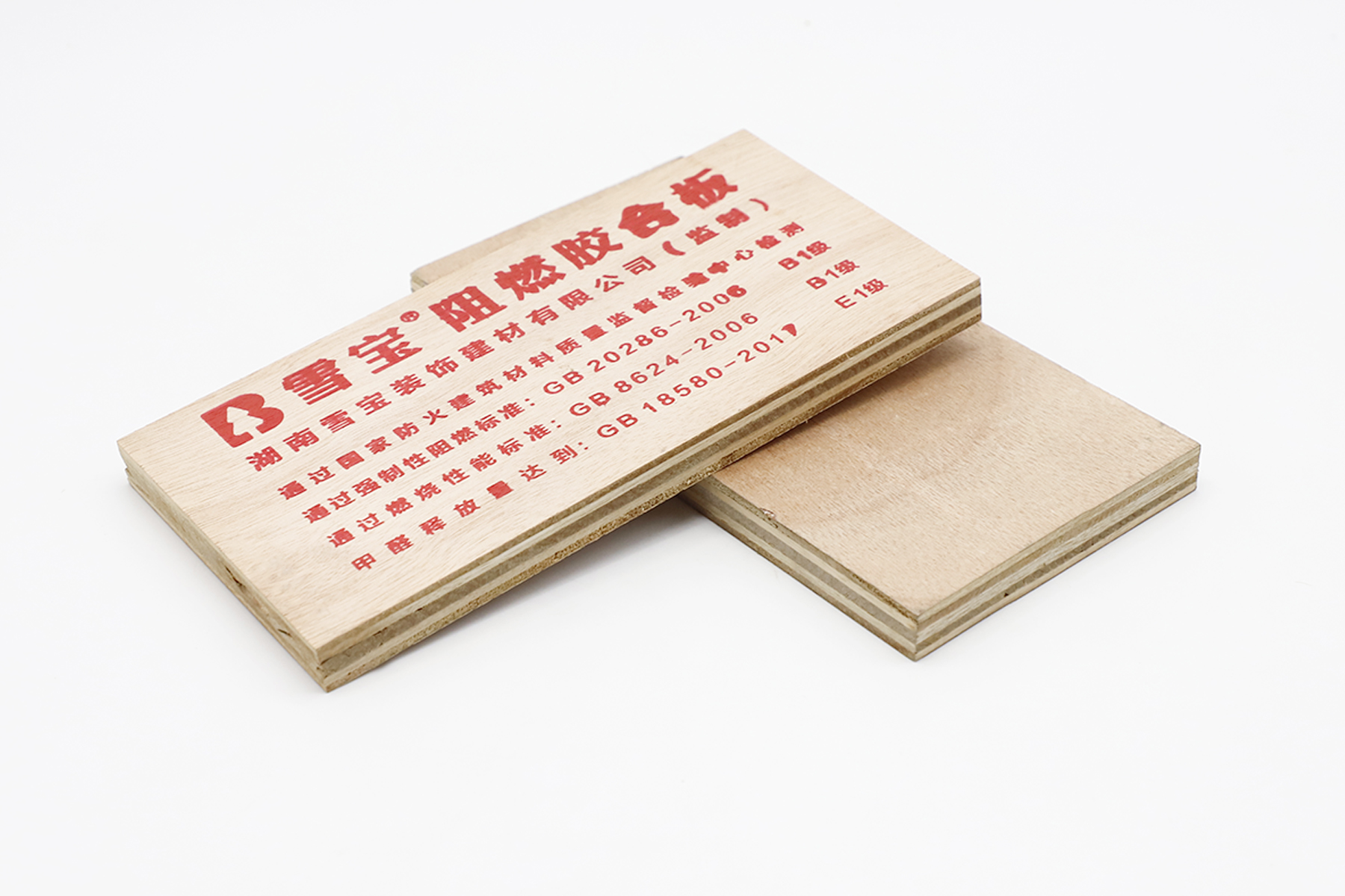 ѩ����ȼ��