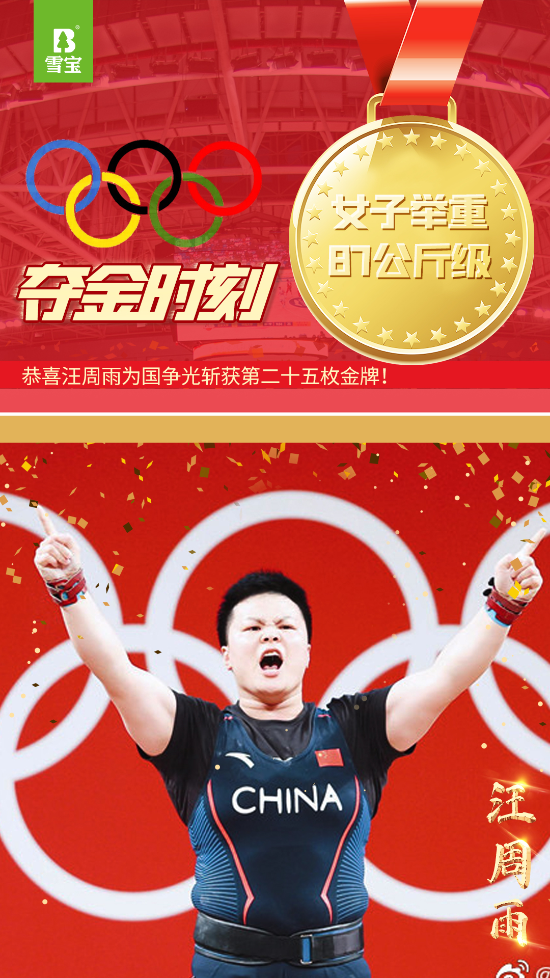 �������e��Ů��87���）(j��)��܊