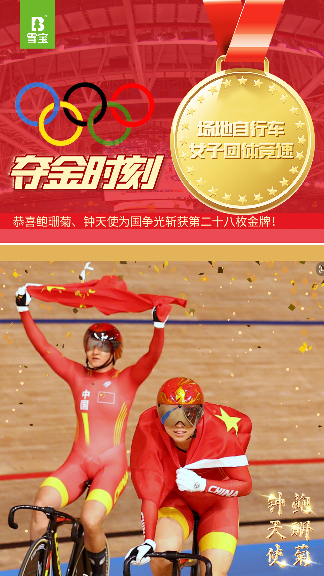 ���ʹ���Uɺ�Ո�������܇Ů�ӈF�w����ِ