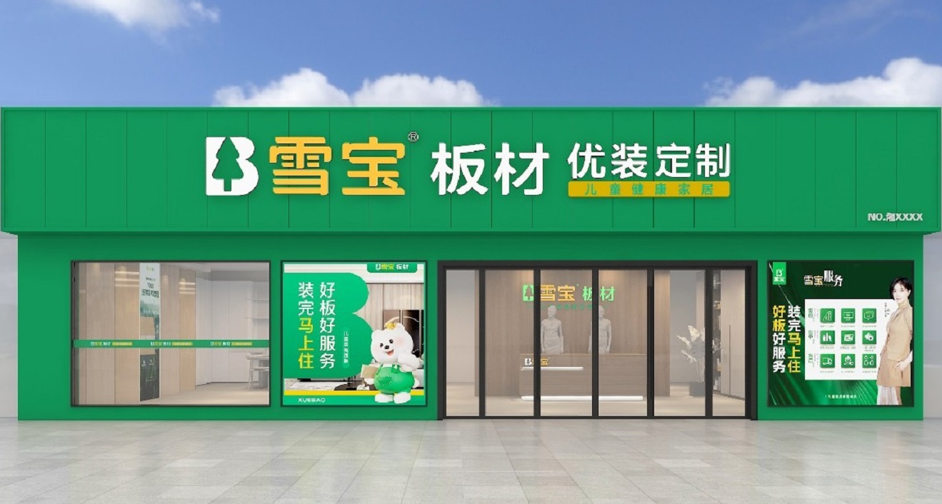 ���u��չʾ