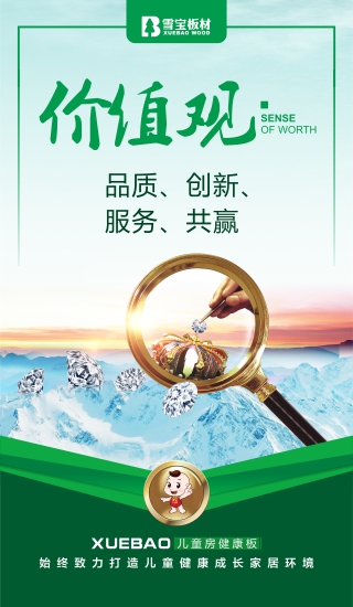 ѩ���r(ji��)ֵ�^