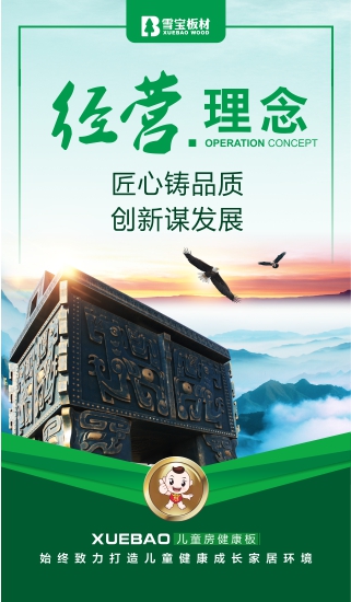 ѩ����(j��ng)�I(y��ng)����