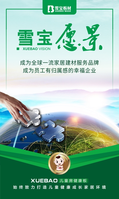 ѩ����I(y��)Ը��