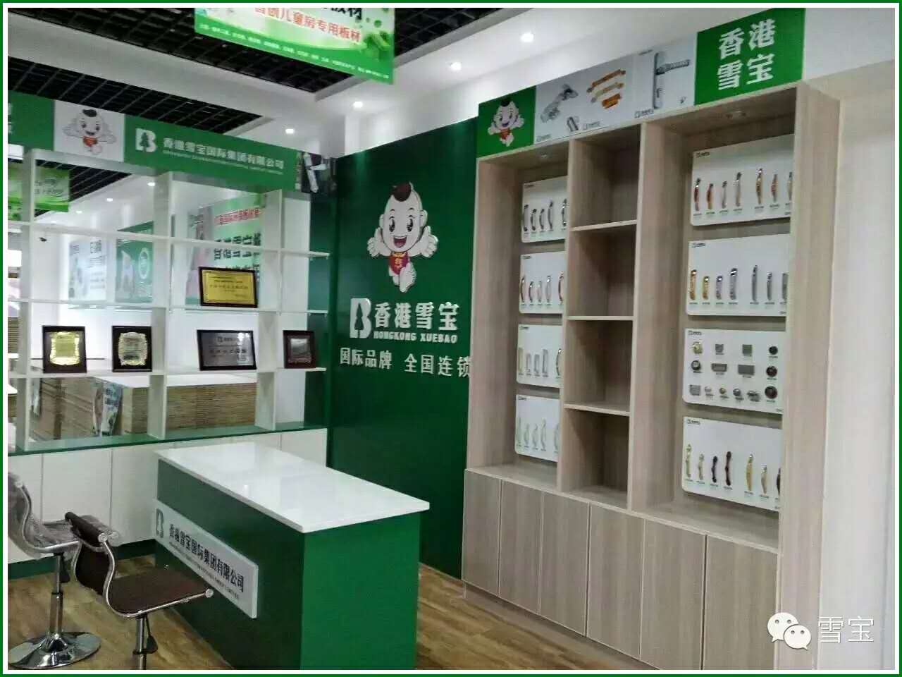 ���ʮ��Ʒ��-ѩ���R�ڌ��u��