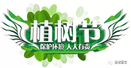 �G�a�Єӣ�ѩ����ľG�aֲ�九(ji��)���c�f��һͬ�������죡