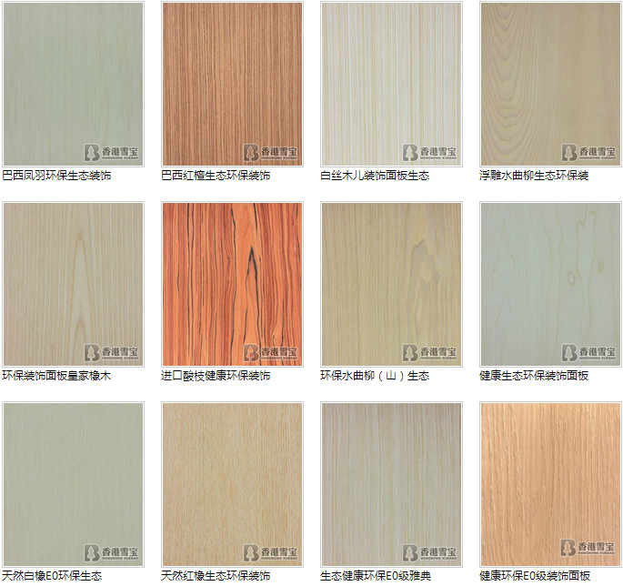 ��ȼ��ʮ��Ʒ��