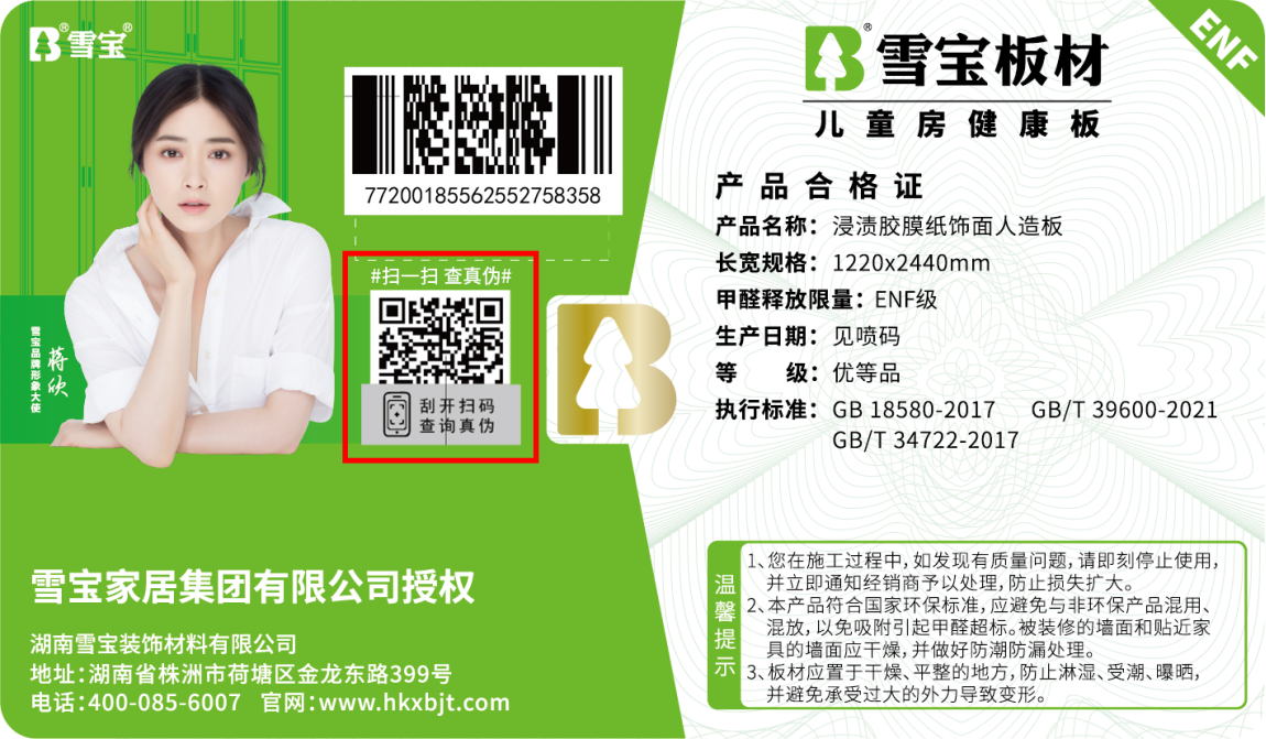 ���°�ENF���a(ch��n)Ʒ�̘�